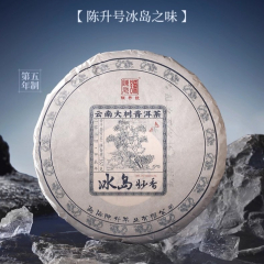 2024年陈升号 冰岛妙香 生茶 357克