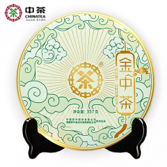 中茶蝴蝶白茶 金中茶·蝶韵幽兰 福鼎白茶 357克/饼